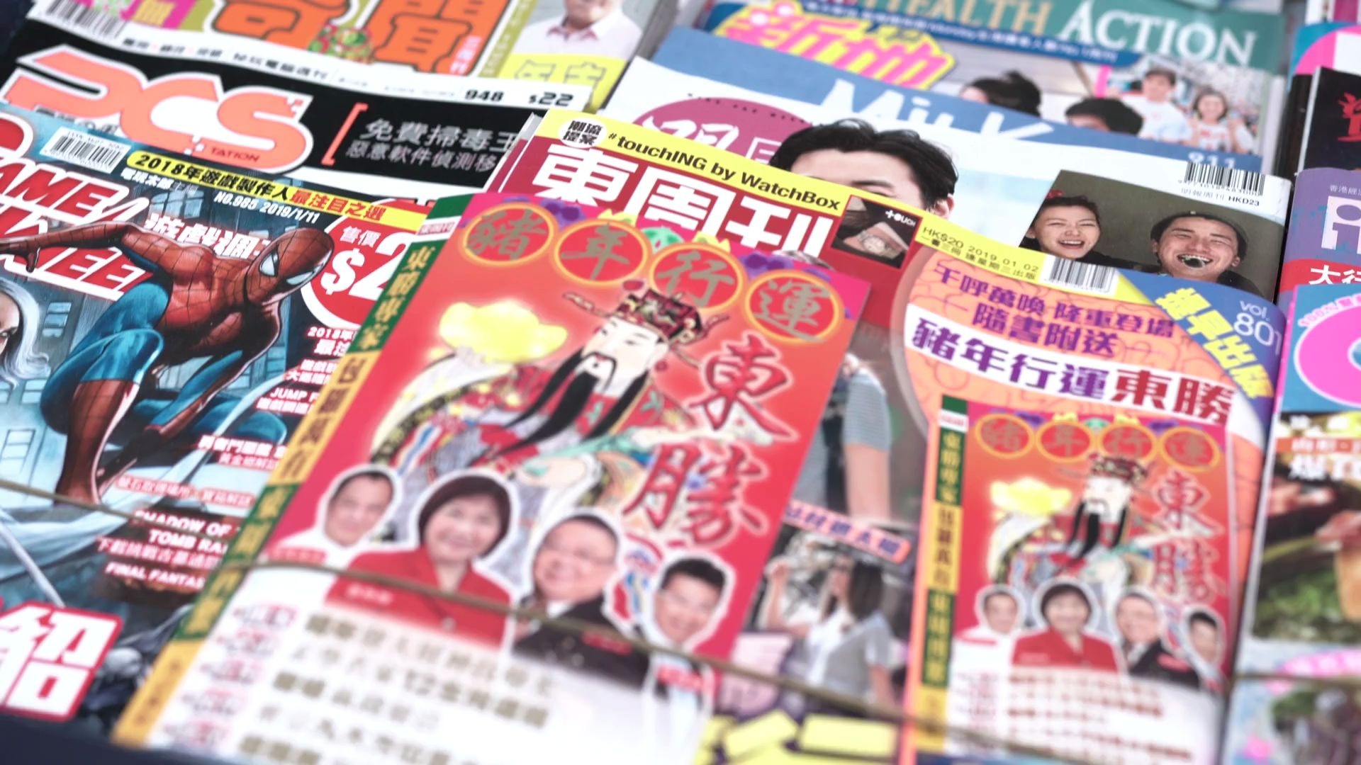 免费素材下载香港街头报刊杂志报摊