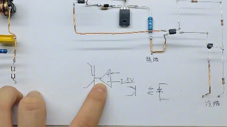 学习维修技术认准家修哥电路课堂哔哩哔哩bilibili