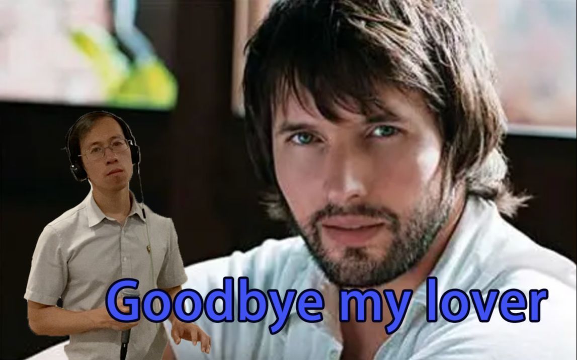 [图]纯享版：Goodbye my lover - James Blunt (Ray叔翻唱)