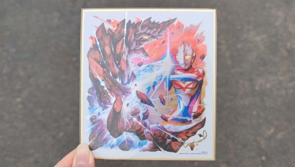 戴拿奥特曼,飞鸟信,奥特曼色纸