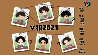 V6 V6 そういえば コレやってなかった旅 Youtube Ver 14th Albumより 哔哩哔哩 Bilibili