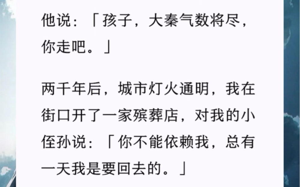 [图]我叫王知秋，在永城开了一家殡葬店。店开在三甲医院后面的一条巷口，平时生意不错。人生在世，来来往往，最常见的就是生老病死。当然我也做点别的生意。