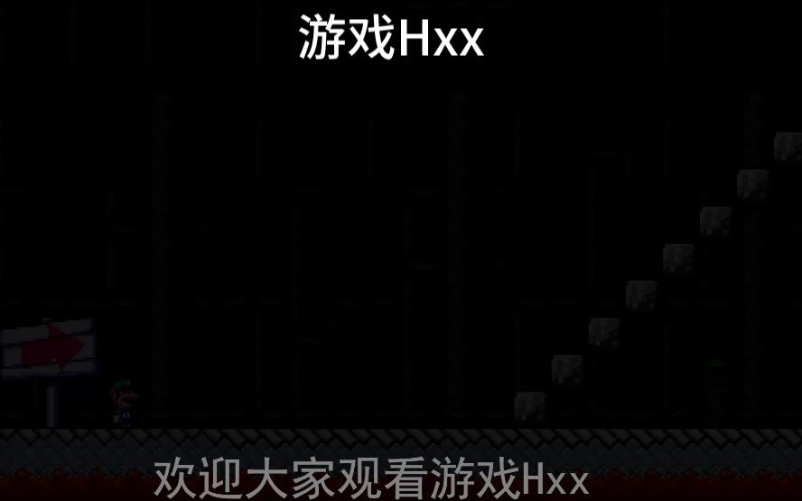 马里奥制造949:路易基城堡内躲避“乌龟”,小心躲避“板栗”哔哩哔哩bilibili游戏实况