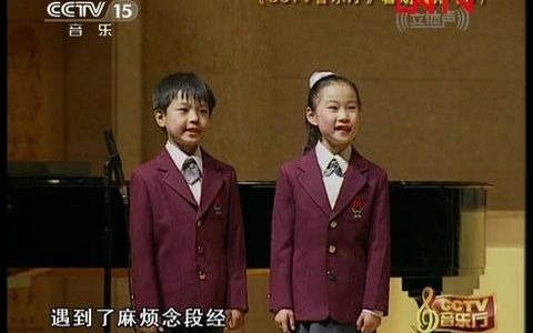 【银河少年合唱团】小糊涂神&白龙马（2000年）