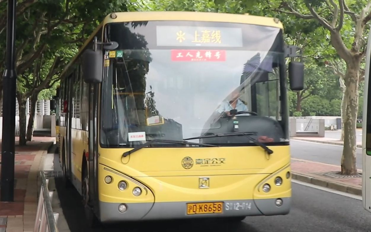 (bus13)上南嘉定摇摇乐上嘉线申沃7系pov哔哩哔哩bilibili