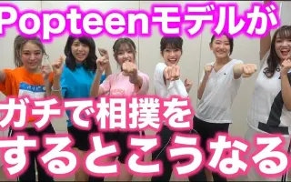 石川ほのか 搜索结果 哔哩哔哩 Bilibili