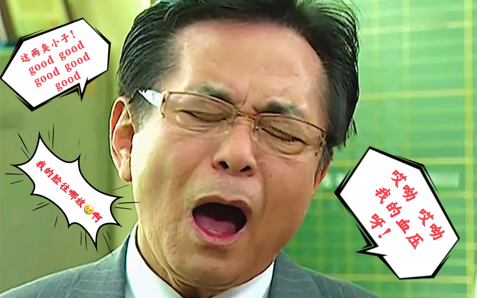 失下篇副校长老师得知敏浩和小虎是此次事件的作俑者之后记得崩了起来