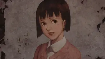 一部电影 一首音乐 少女椿 哔哩哔哩 Bilibili