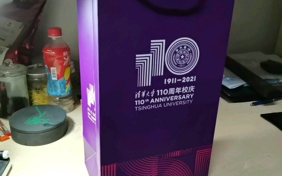 清華大學110週年校慶回力鞋開箱腳踏實地款