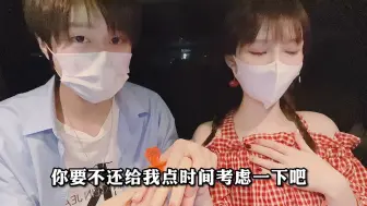 Descargar video: 【王者荣耀小石奶凶】今天这么突然的吗？牙膏跟我求婚了！