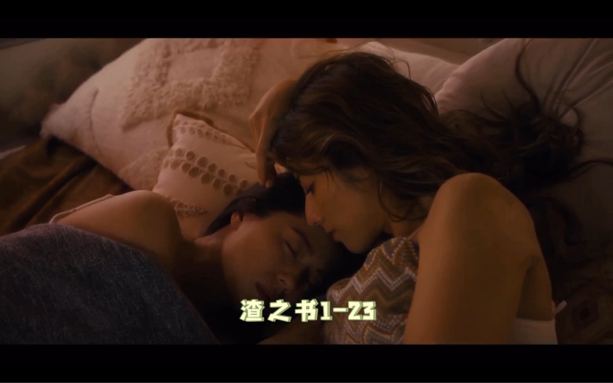 沙之书|1-23"这墙好像出得毫无悔意,理所当然啊?