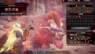 Mhw Code Red 重弩5分39秒 哔哩哔哩 Bilibili