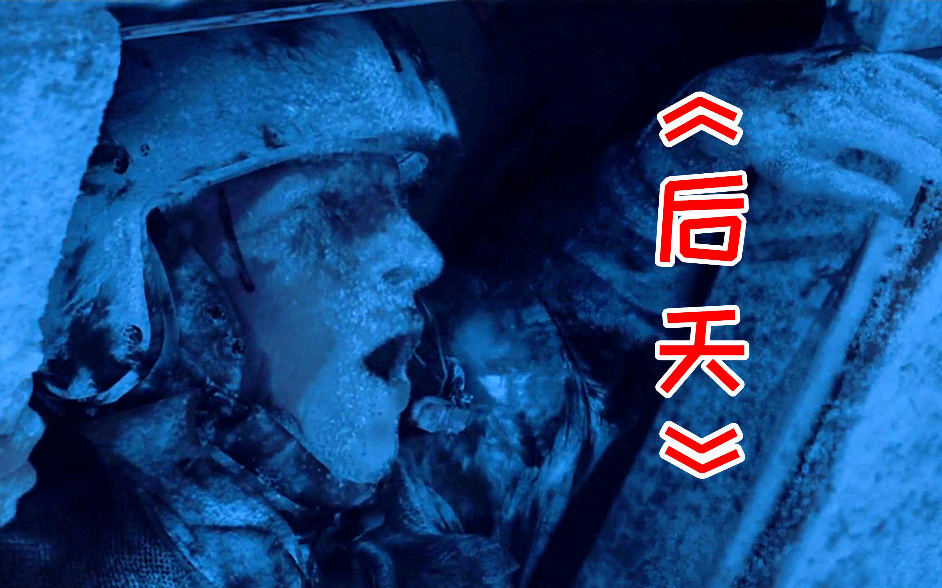 零下100度到底有多冷,几秒钟就能将一个人冻成冰棍