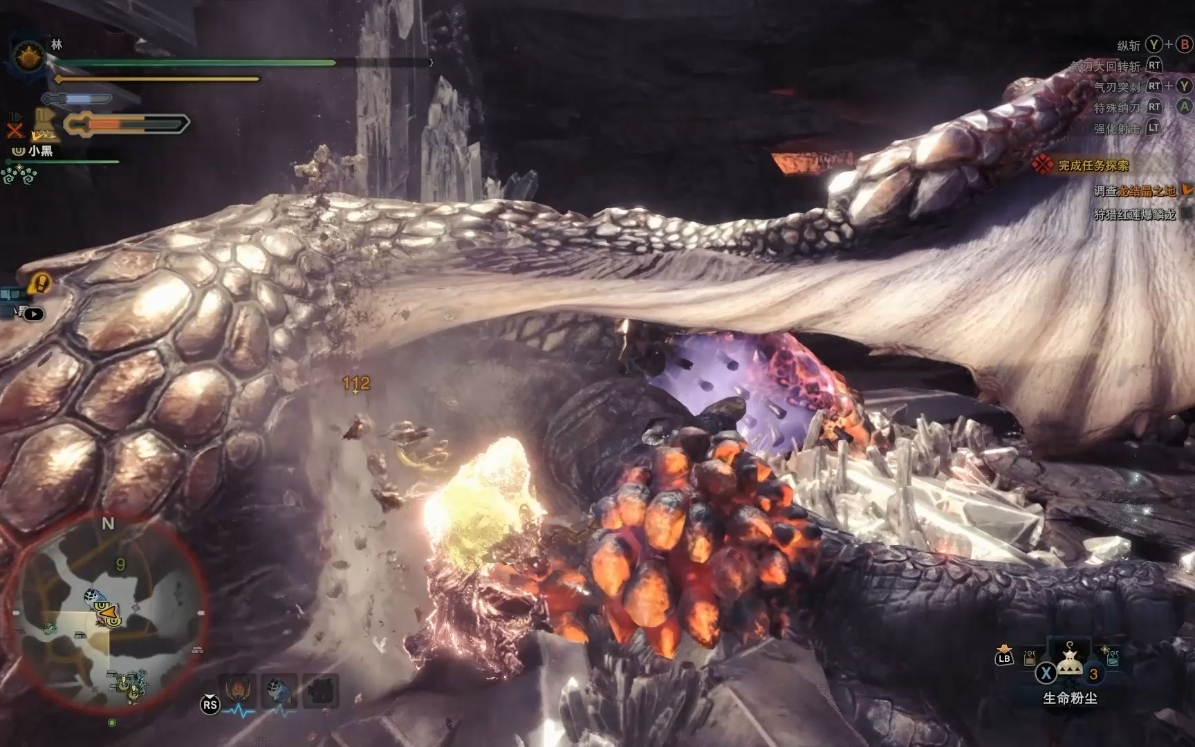 怪物猎人冰原,古龙级别的boss红莲爆鳞龙,大招紫焰核爆太帅了