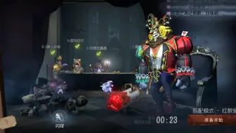 第五人格 高ping 战士 哔哩哔哩 Bilibili