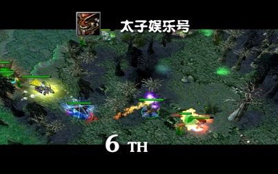 【WoDotA荣誉出品】每周DotATop10第二百八十三弹哔哩哔哩bilibili