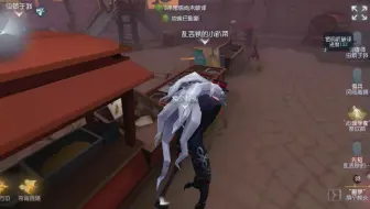 【第五人格】拿不到刀还是得带闪现呀