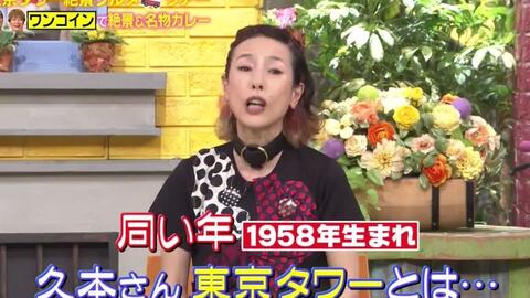 中井貴一 香取慎吾 鈴木亮平 賀来賢人6 25 哔哩哔哩 Bilibili