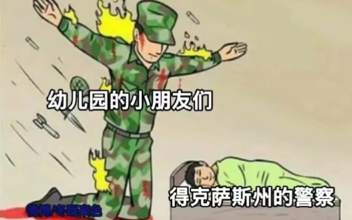 『沙雕图片』这真是太美国了!!哔哩哔哩bilibili