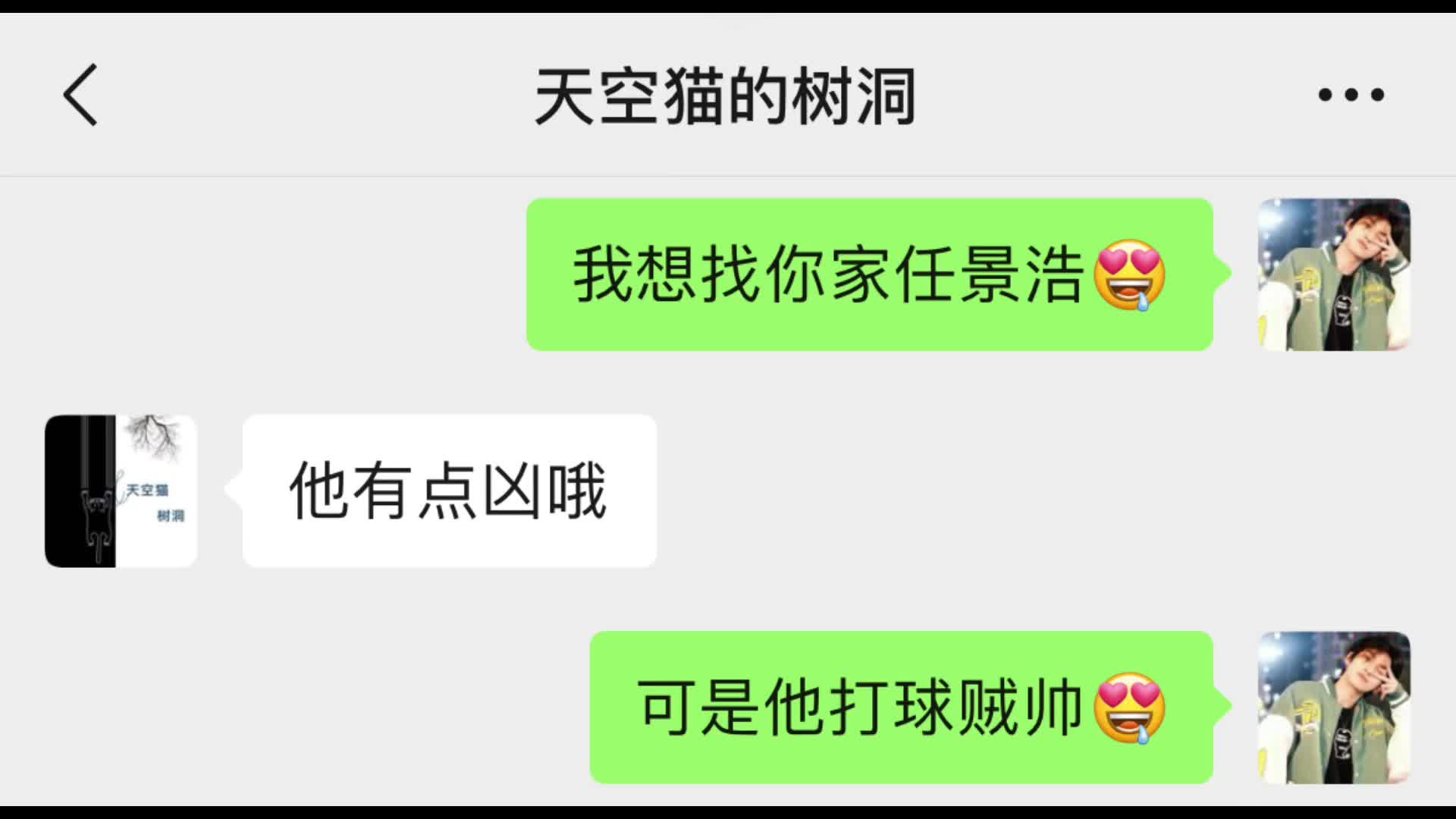 爱是让人乱了分寸的小事哔哩哔哩bilibili