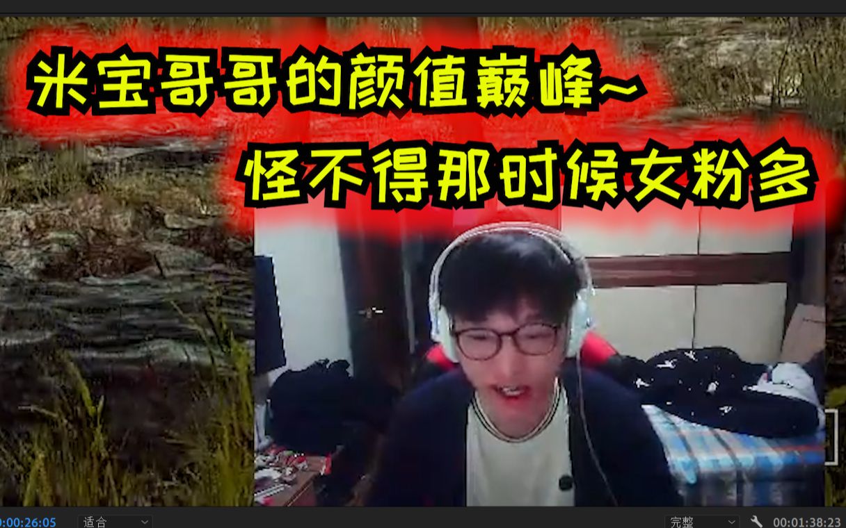 德云色米米颜值巅峰视频附加孙哥装可爱 射射 我谢了