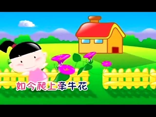 儿歌(106-120)(最终)高级儿歌1