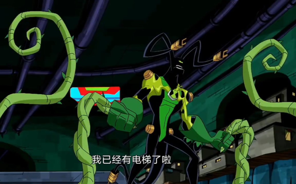 [图]《ben10小班大战时间兽超燃》少年骇客第一季到全面进化再显神威全都有