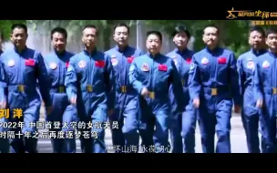 Download Video: 生逢盛世，我们将以怎样的风采奏响青春之歌？周深倾情演唱《闪亮的坐标》主题曲《有我》，用英模故事点赞青春，致敬英雄！#在党的旗帜下 #全国广电新媒体集结发光