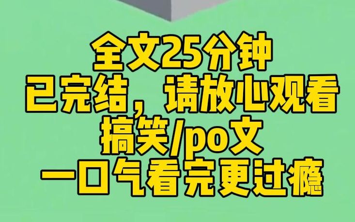 【完结文】爸妈事事偏心妹妹,我带男友回家,妈妈把我拉到厨房:这男孩不错,让给你妹妹吧!你名牌大学毕业,肯定还能找到其他合适的.哔哩哔哩...