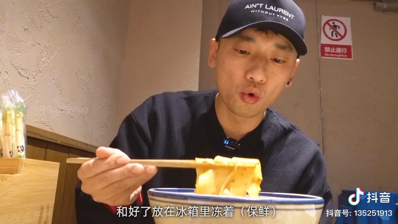 李晨的面馆哔哩哔哩bilibili