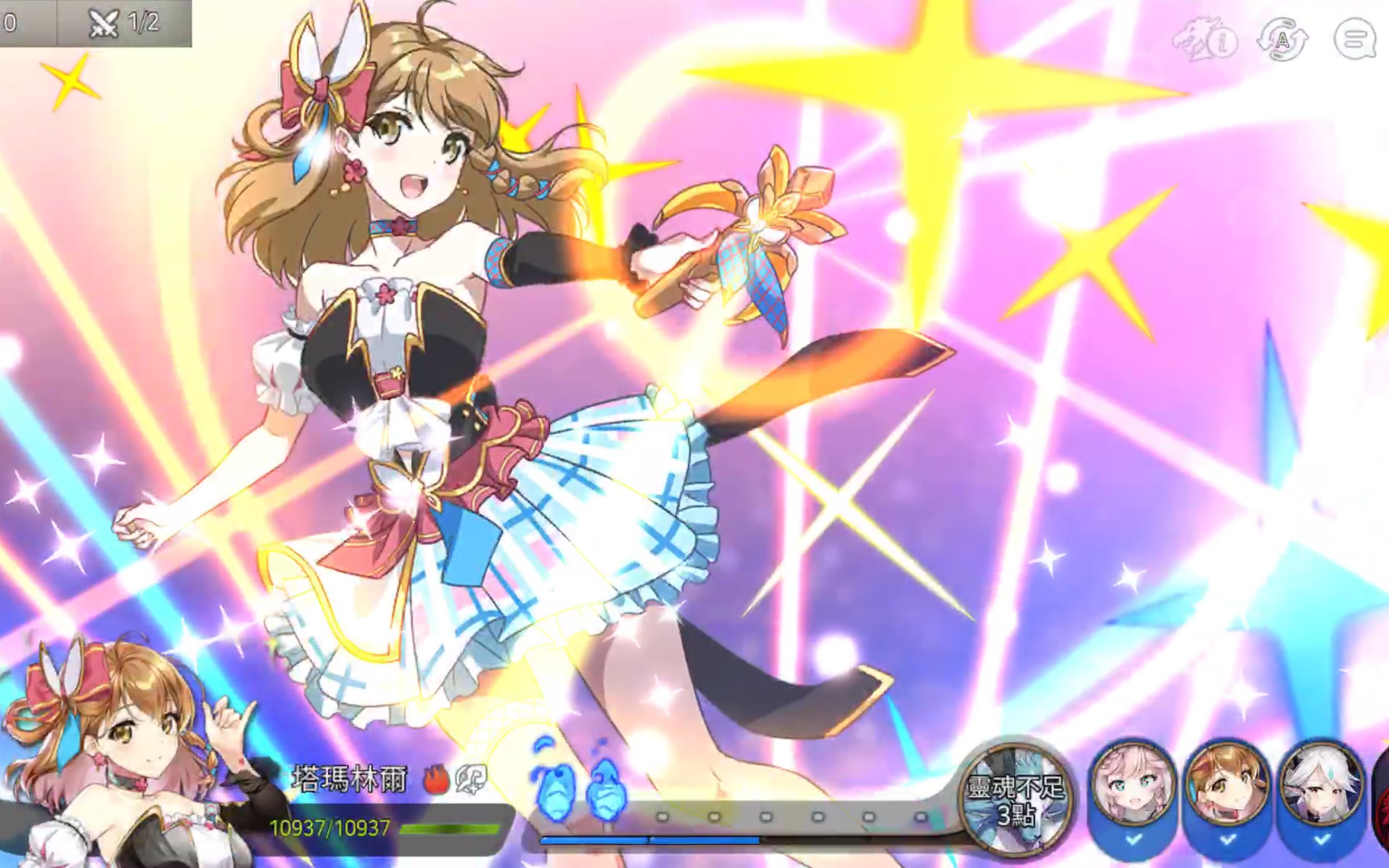 第七史诗 epic7 偶像水奶露娜全自动龙11带狗粮