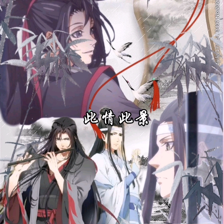 [图]【魔道祖师&广播剧】没想到时隔多年，我居然听到了后续