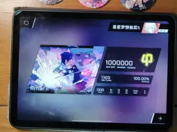 下载视频: Rrhar'il AT AP！