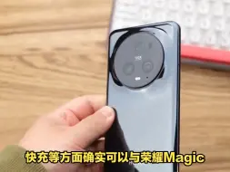 Скачать видео: 新机荣耀100 Pro与旧款荣耀Magic5 Pro该如何选？