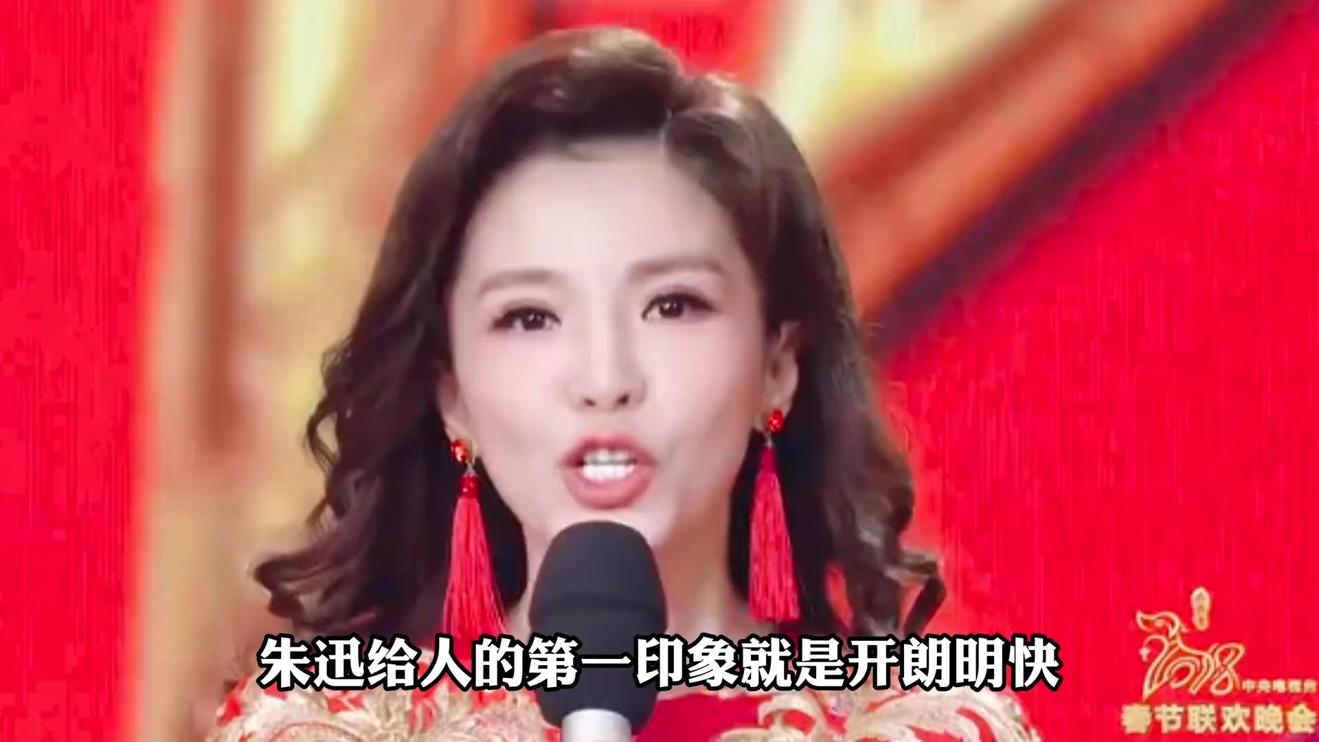 历届春晚最美的六位女主持