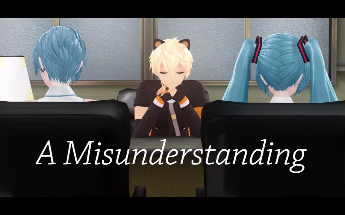 【MMD】A Misunderstanding Miku&Mikuo&ZeeU哔哩哔哩bilibili