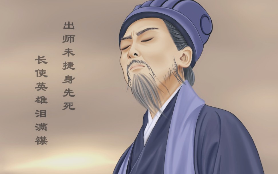 板绘三国演义诸葛亮