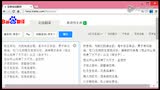 【百度娘粤语】特别的朗诵技巧(毫无鬼畜)哔哩哔哩bilibili