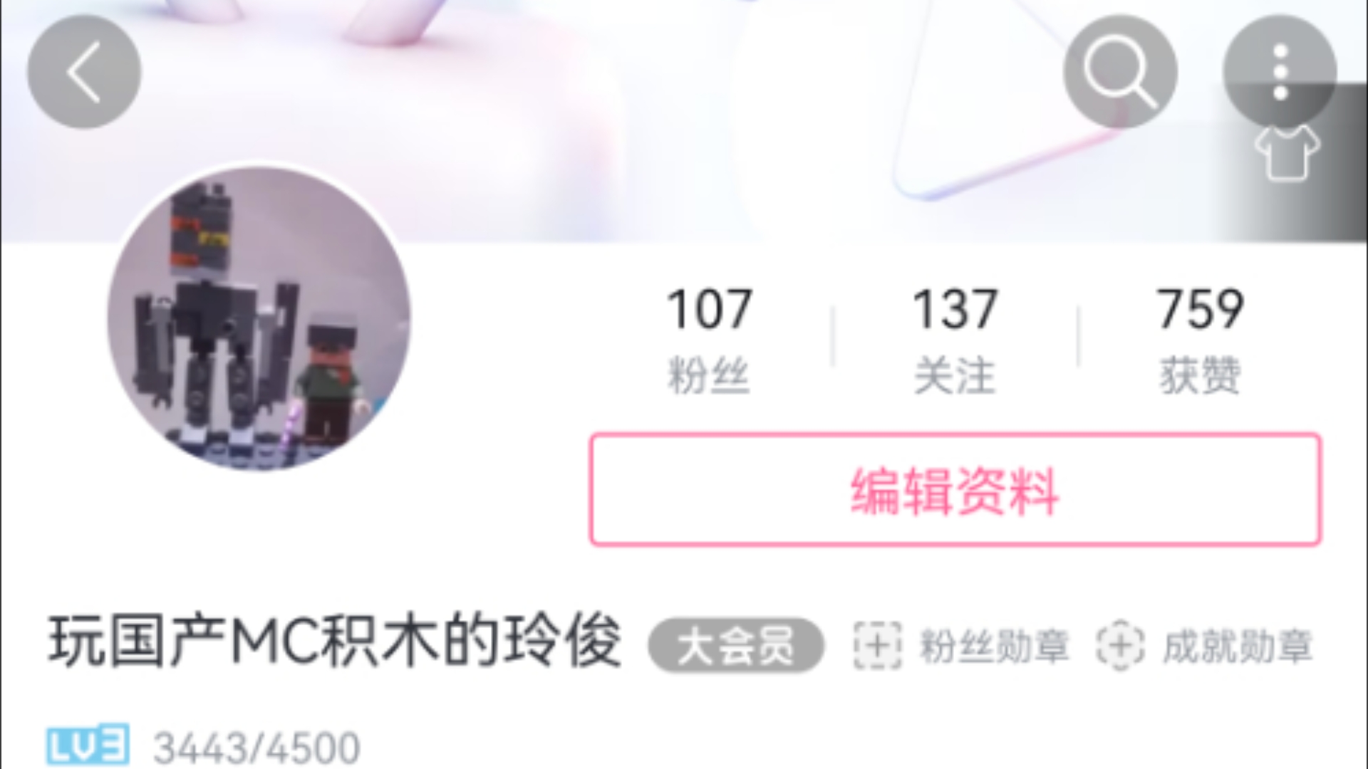 我的个人主页哔哩哔哩bilibili