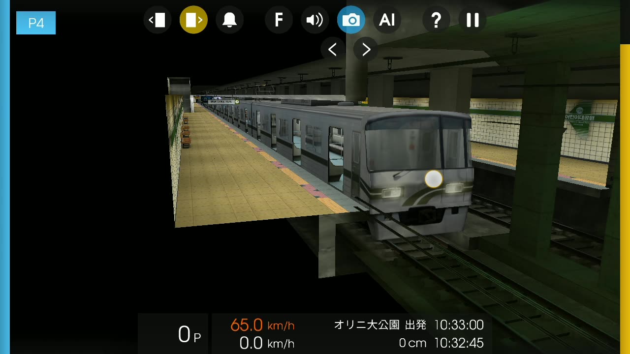 hmmsim2北京地铁2号线雍和宫到朝阳门