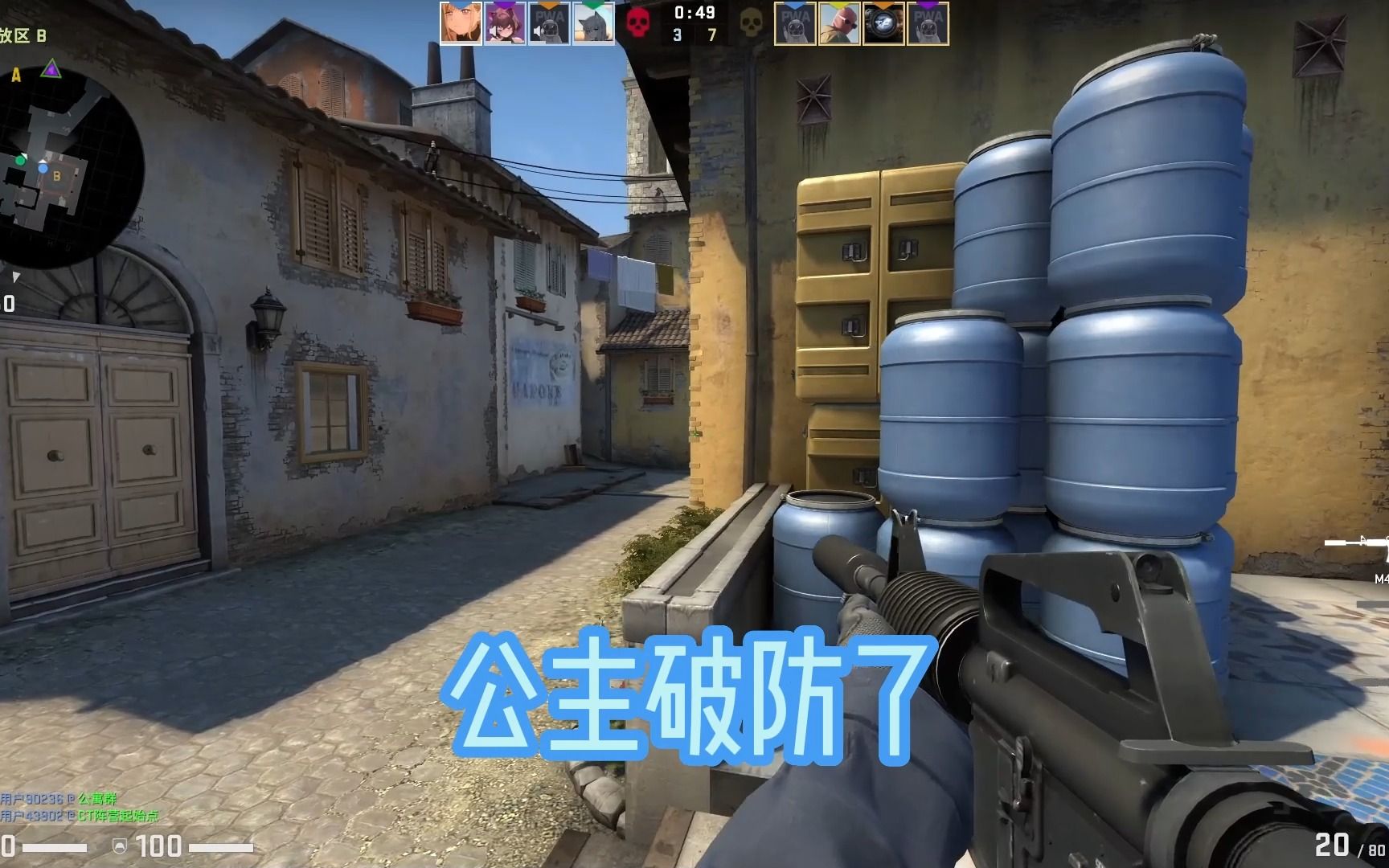 [图]【CSGO】震惊！！！迪士尼在逃网络公主跑到csgo里来了！！！