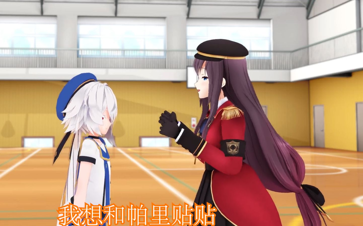 和帕里秀恩爱的张京华