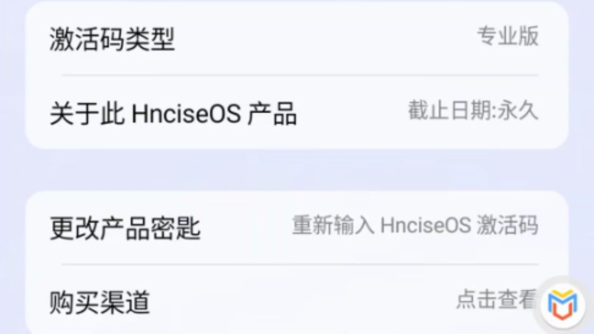 HnciseOSBeta6虚拟大师Alpha百科优化版哔哩哔哩bilibili