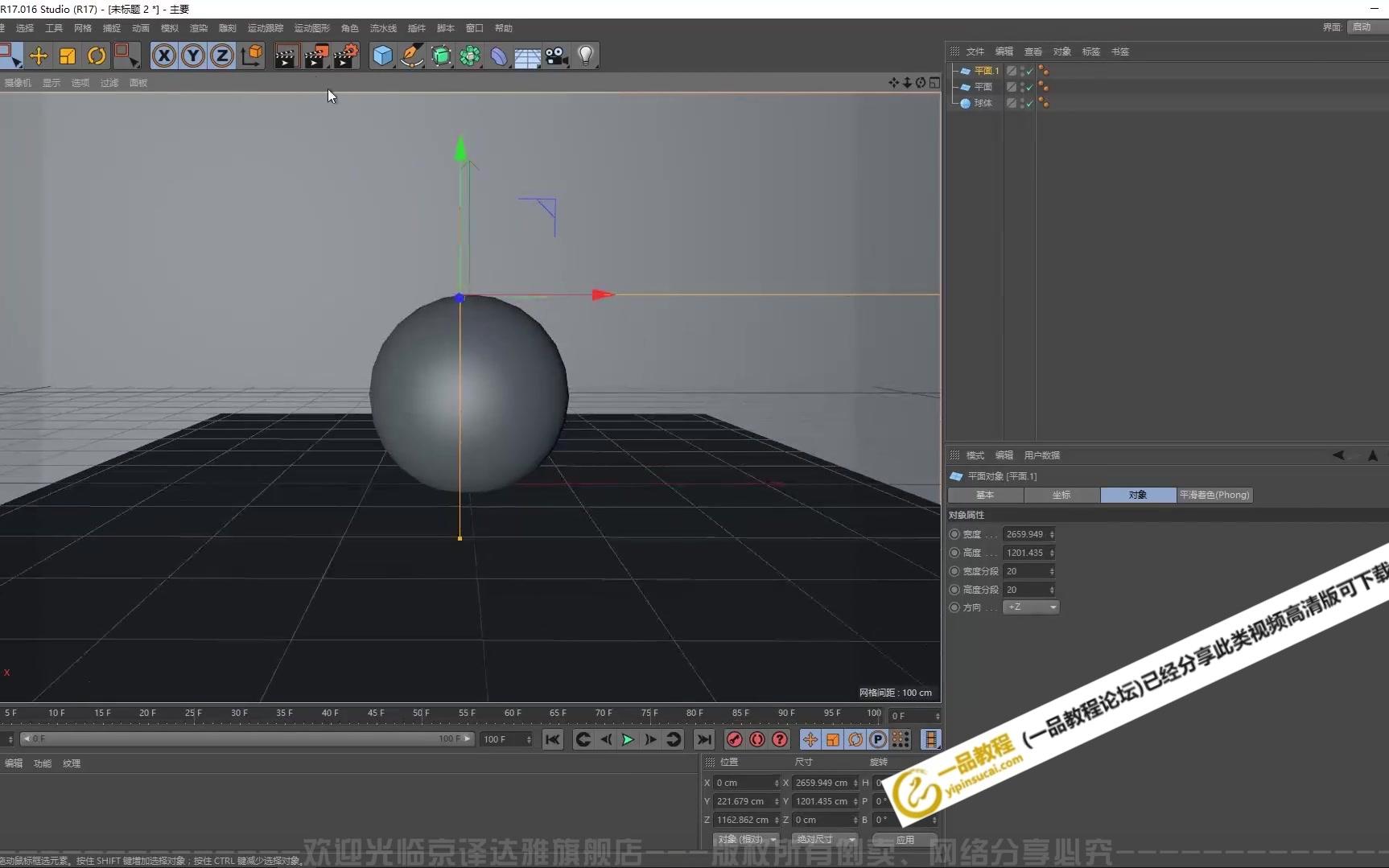 灰猩猩c4d灯光预设( www.shuidongwo.com 无敌论坛 已分享)哔哩哔哩bilibili