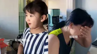 Télécharger la video: 东北妈妈教女儿当夹子音甜妹，女儿开口自带大碴子味，夹不了一点