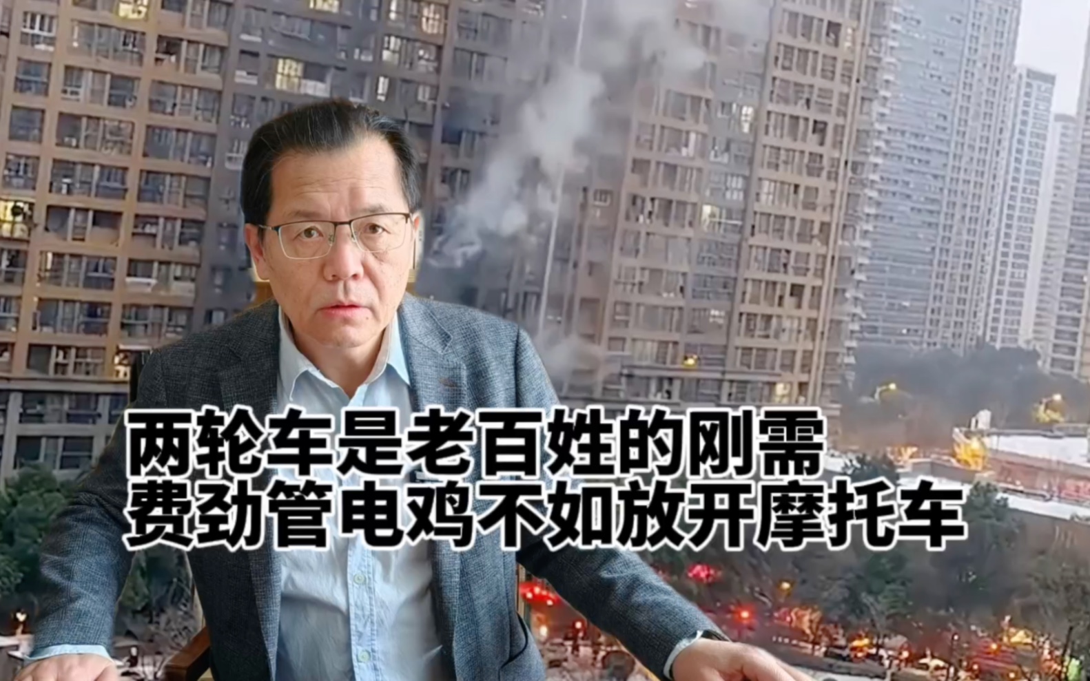 两轮车都是老百姓的刚需 费劲管电鸡不如放开摩托车哔哩哔哩bilibili