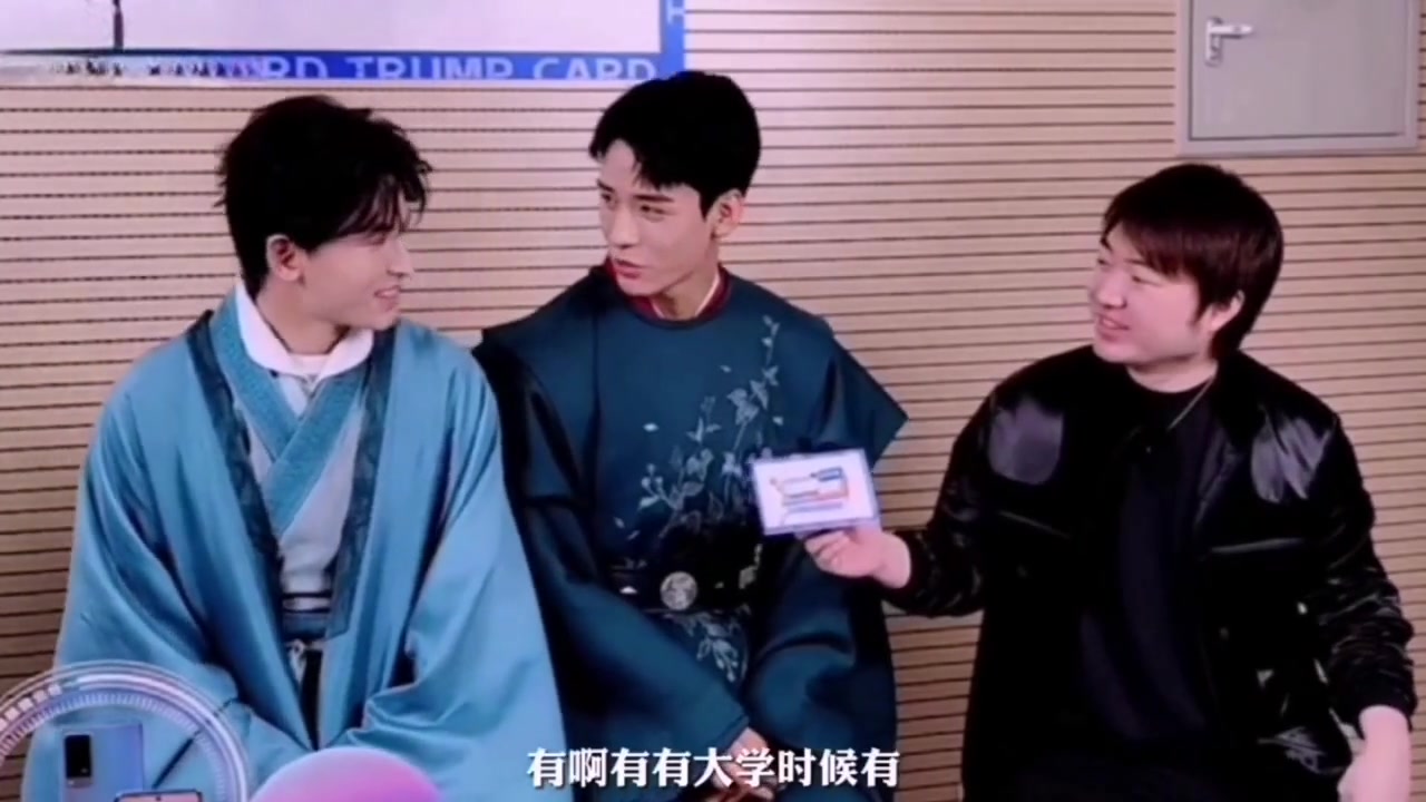 吴彤翻车名场面当众叫张哲瀚老婆龚俊笑坏这可是直播