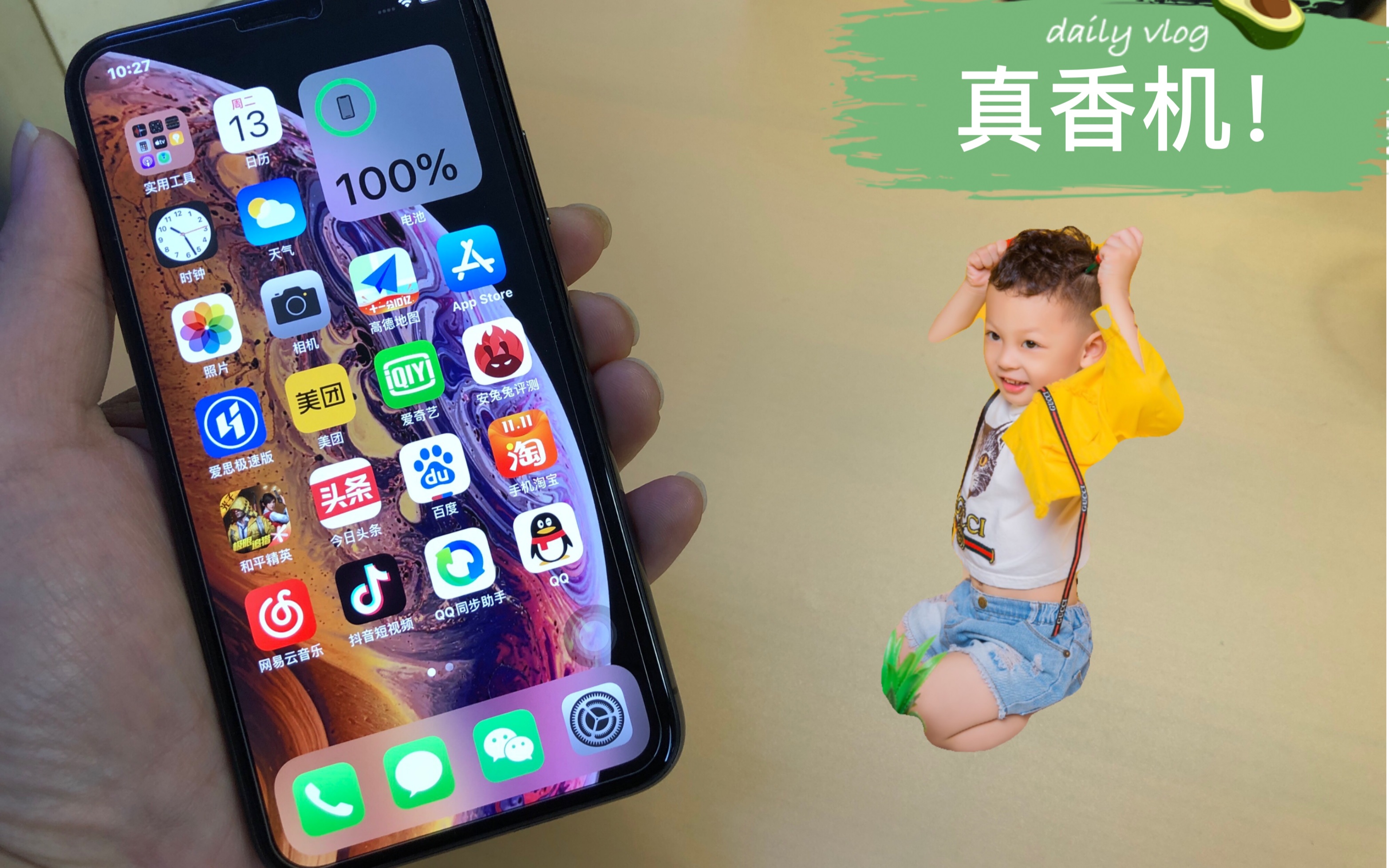 iPhonexs性怎么彪悍!2000多元性价比极高!哔哩哔哩bilibili