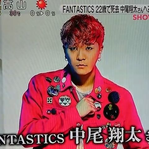 最終値下げ FANTASTICS 中尾翔太 直筆サインステッカー タレント