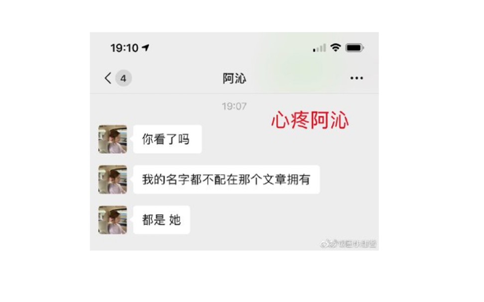 刘阳cary出轨,他错了吗?哔哩哔哩bilibili